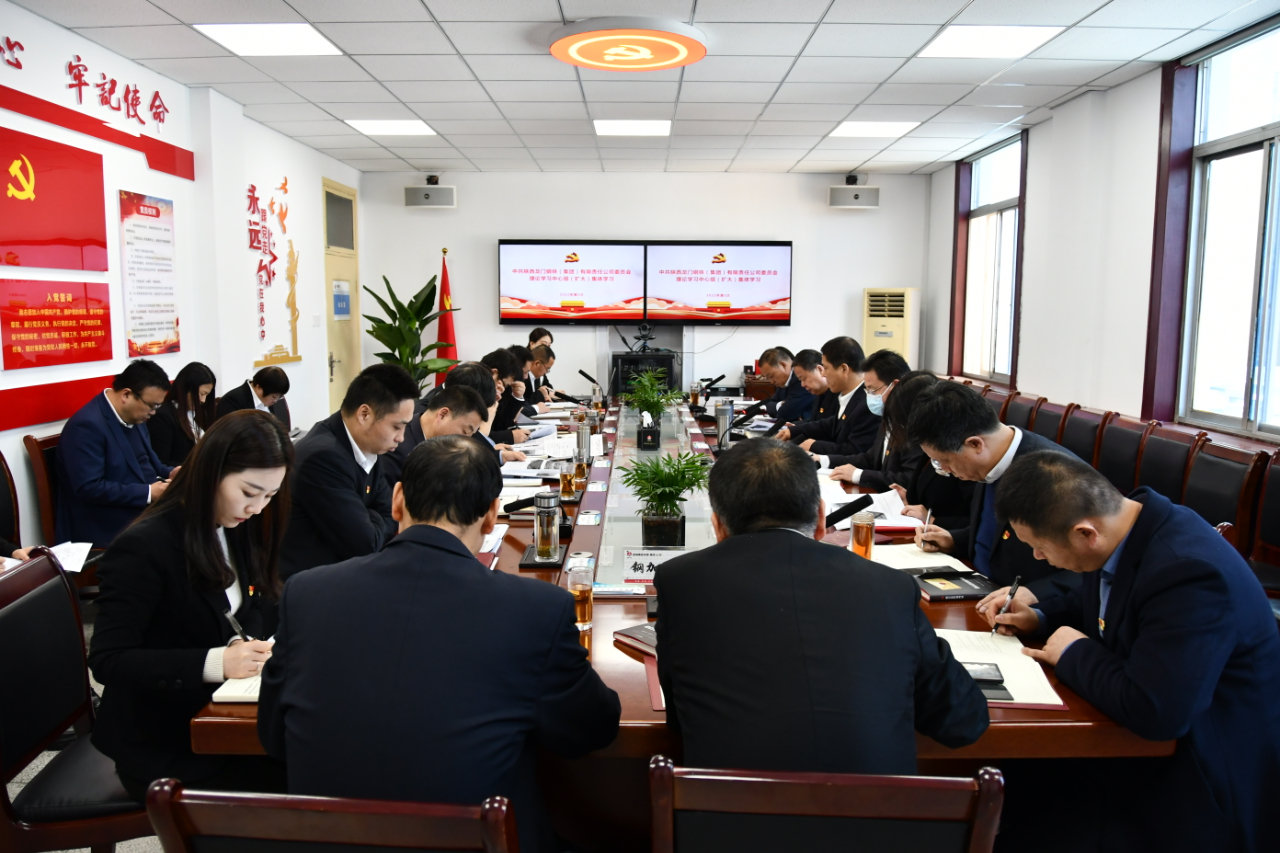 龍鋼集團黨委理論學習中心組舉行2022年第3次集體學習 龍鋼集團黨委理論學習中心組舉行2022年第3次集體學習