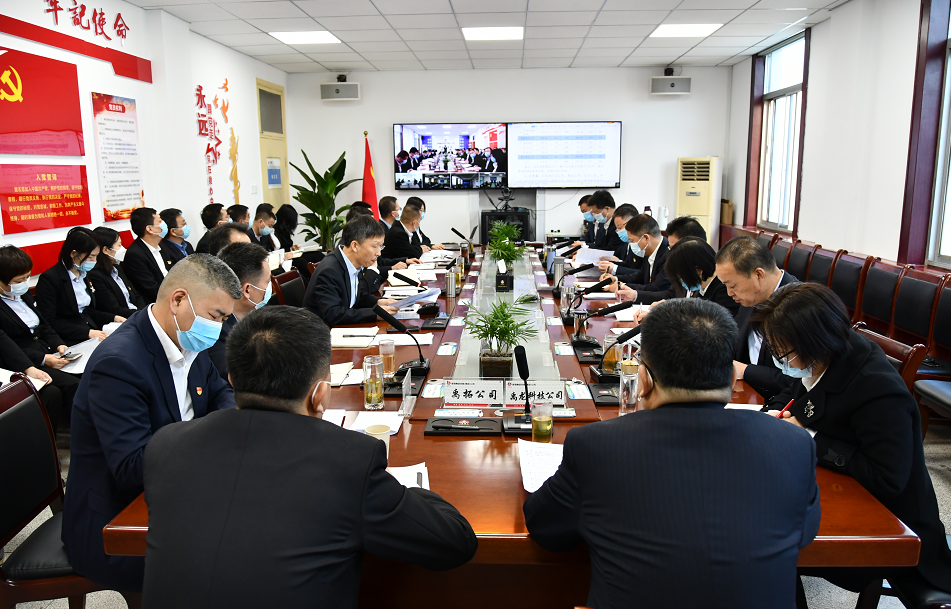 龍鋼集團召開2月份經(jīng)營分析會 龍鋼集團召開2月份經(jīng)營分析會