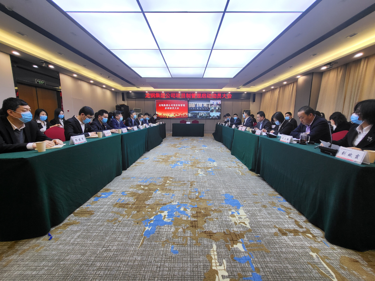 龍鋼集團(tuán)公司召開項目制管理啟動動員大會 龍鋼集團(tuán)公司召開項目制管理啟動動員大會