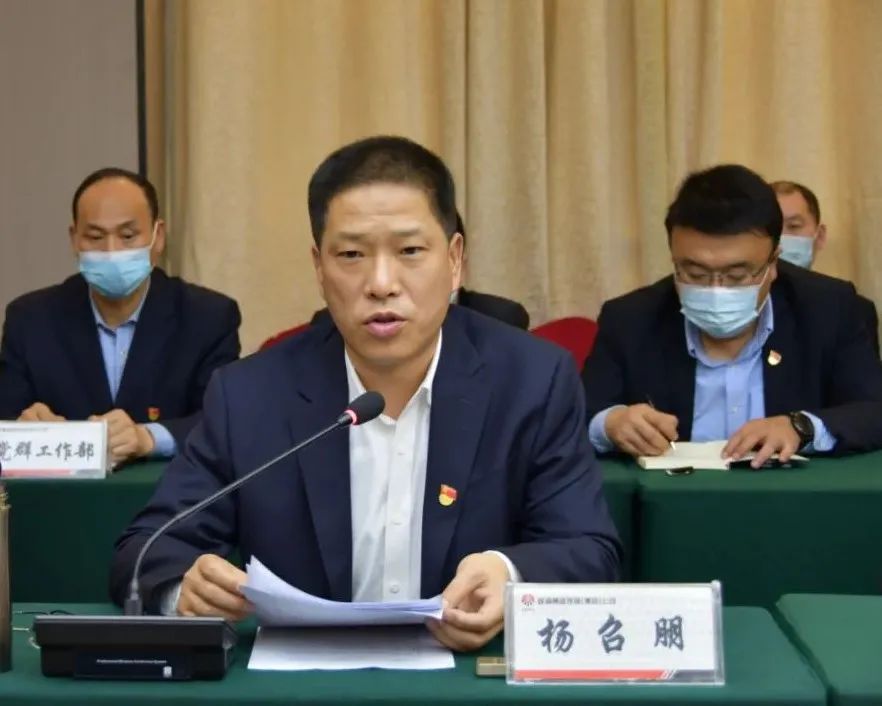 龍鋼集團(tuán)公司召開項目制管理啟動動員大會 龍鋼集團(tuán)公司召開項目制管理啟動動員大會