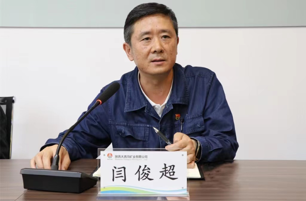 創(chuàng)新評(píng)價(jià)形式 強(qiáng)管理求實(shí)效——龍鋼集團(tuán)公司召開2022年第三次職工民主監(jiān)督評(píng)價(jià)會(huì) 創(chuàng)新評(píng)價(jià)形式 強(qiáng)管理求實(shí)效——龍鋼集團(tuán)公司召開2022年第三次職工民主監(jiān)督評(píng)價(jià)會(huì)