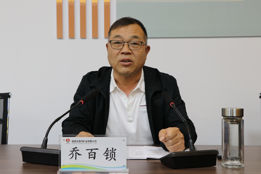 創(chuàng)新評(píng)價(jià)形式 強(qiáng)管理求實(shí)效——龍鋼集團(tuán)公司召開2022年第三次職工民主監(jiān)督評(píng)價(jià)會(huì) 創(chuàng)新評(píng)價(jià)形式 強(qiáng)管理求實(shí)效——龍鋼集團(tuán)公司召開2022年第三次職工民主監(jiān)督評(píng)價(jià)會(huì)