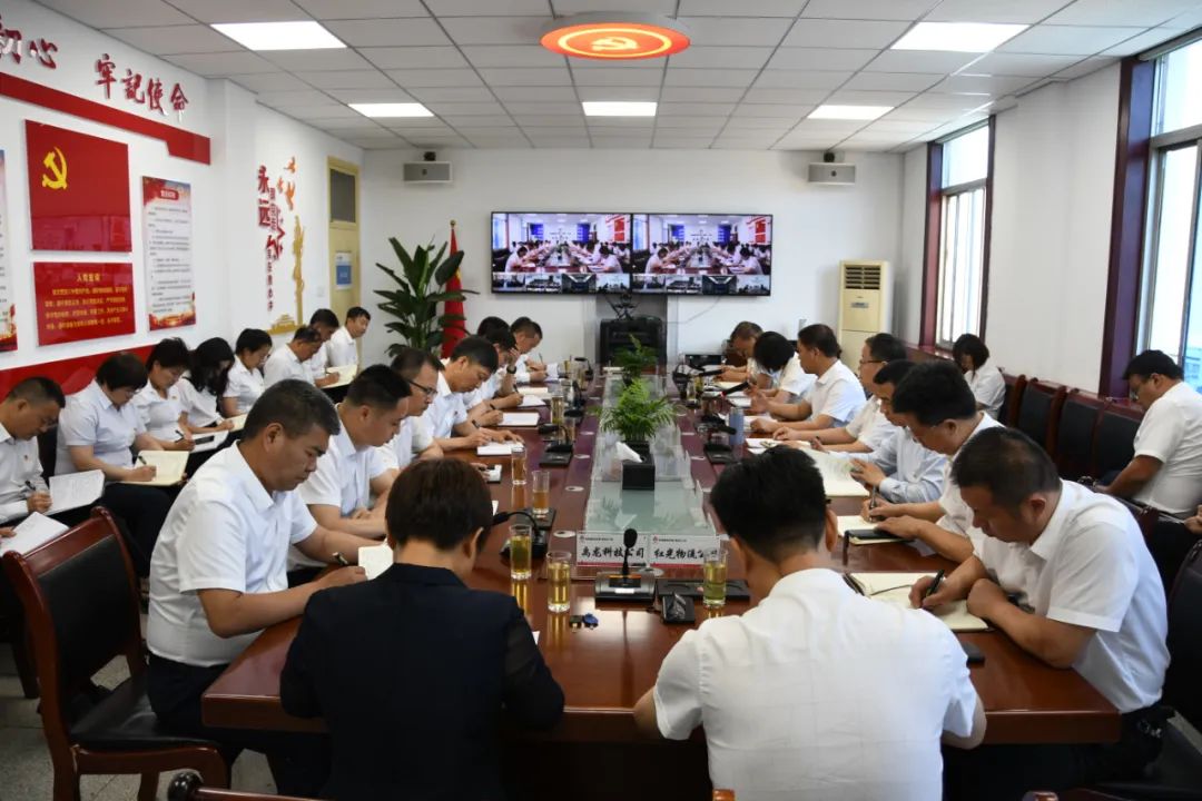 奮楫篤行持續(xù)發(fā)力 乘勢而上再創(chuàng)佳績——龍鋼集團(tuán)召開傳達(dá)學(xué)習(xí)陜鋼集團(tuán)5月份經(jīng)濟(jì)運(yùn)行分析會(huì)精神專題會(huì) 奮楫篤行持續(xù)發(fā)力 乘勢而上再創(chuàng)佳績——龍鋼集團(tuán)召開傳達(dá)學(xué)習(xí)陜鋼集團(tuán)5月份經(jīng)濟(jì)運(yùn)行分析會(huì)精神專題會(huì)
