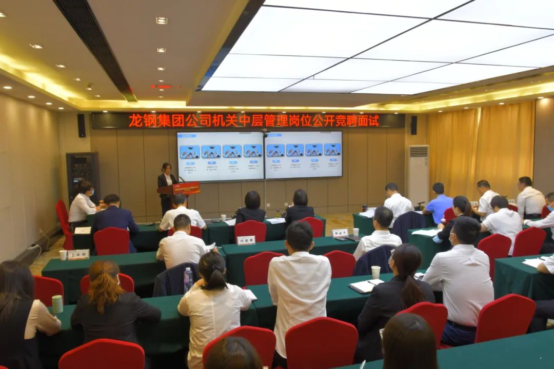 黨建領(lǐng)航改革發(fā)展 賦能多元提質(zhì)增效——龍鋼集團2022年黨建領(lǐng)航工作綜述 黨建領(lǐng)航改革發(fā)展 賦能多元提質(zhì)增效——龍鋼集團2022年黨建領(lǐng)航工作綜述