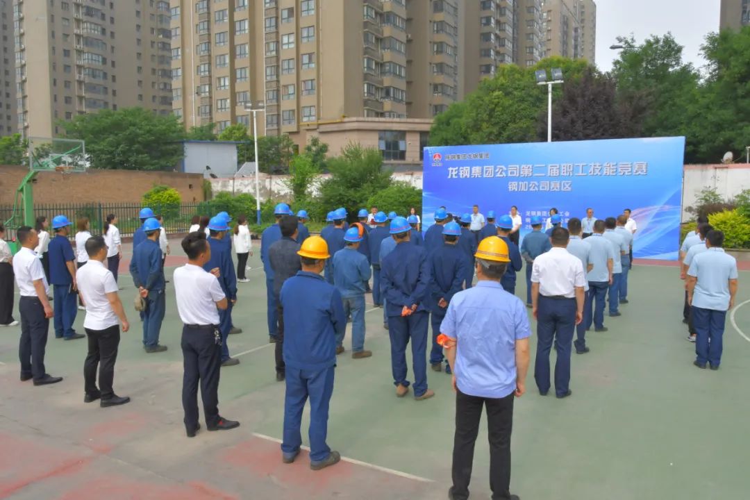 鋼加公司:夯實班組建設(shè) 提升隊伍活力 鋼加公司:夯實班組建設(shè) 提升隊伍活力