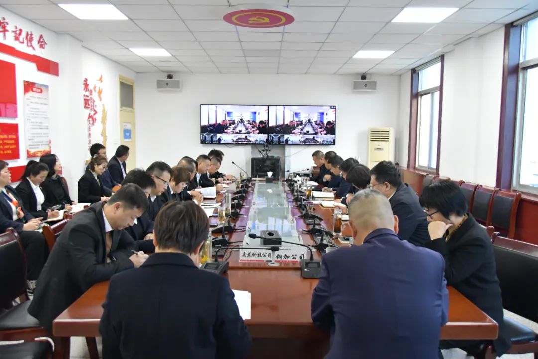 龍鋼集團(tuán)召開生產(chǎn)經(jīng)營例會 龍鋼集團(tuán)召開生產(chǎn)經(jīng)營例會