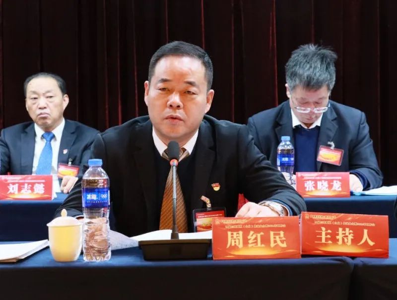 龍鋼集團(tuán)召開四屆三次職工（會(huì)員）代表大會(huì)暨2024年工作會(huì)