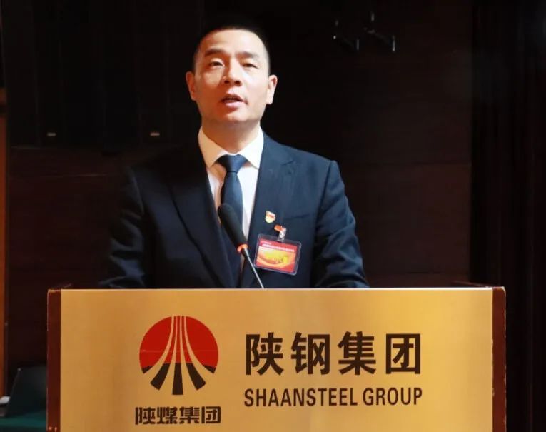 龍鋼集團(tuán)召開四屆三次職工（會(huì)員）代表大會(huì)暨2024年工作會(huì)