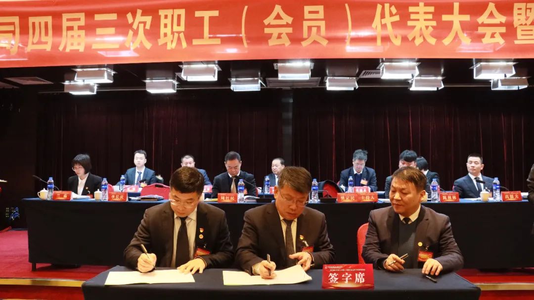 龍鋼集團(tuán)召開四屆三次職工（會(huì)員）代表大會(huì)暨2024年工作會(huì)