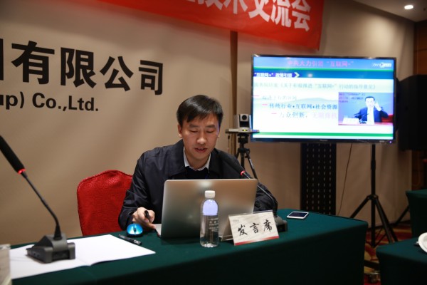 陜晉川甘重點(diǎn)鋼鐵企業(yè)論壇年會(huì)暨首屆一次經(jīng)驗(yàn)技術(shù)交流會(huì)在陜鋼集團(tuán)召開 陜晉川甘重點(diǎn)鋼鐵企業(yè)論壇年會(huì)暨首屆一次經(jīng)驗(yàn)技術(shù)交流會(huì)在陜鋼集團(tuán)召開