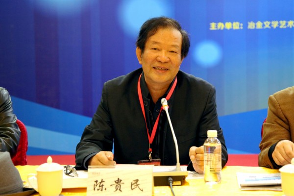 中國冶金文學(xué)藝術(shù)協(xié)會第二屆會員大會在陜鋼集團召開 中國冶金文學(xué)藝術(shù)協(xié)會第二屆會員大會在陜鋼集團召開