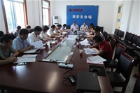 龍鋼集團專題學(xué)習(xí)陜煤化集團上半年經(jīng)濟運行分析會楊照乾董事長、嚴廣勞總經(jīng)理講話精神 