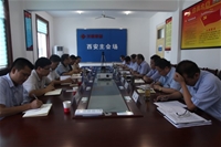 李永剛參加龍鋼集團領(lǐng)導(dǎo)班子“兩學(xué)一做”學(xué)習(xí)教育專題研討