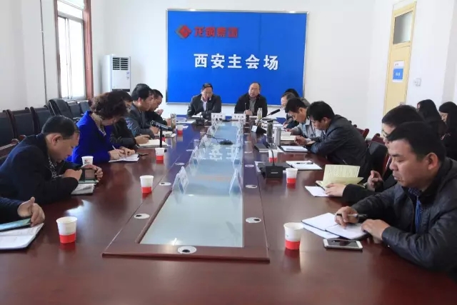緊盯指標(biāo) 強化執(zhí)行 全力推動企業(yè)各項工作