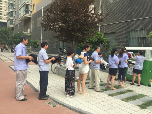 綜合服務公司舉行“衣暖人心，愛心捐贈”公益活動