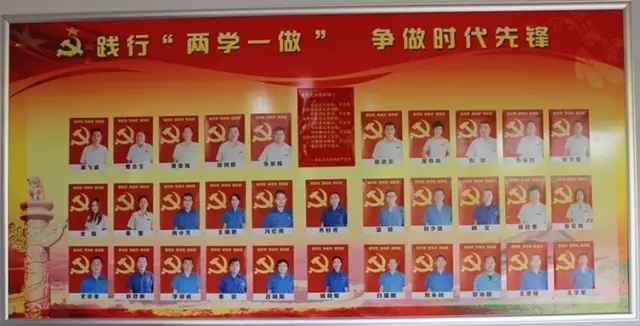 寶軋公司扎實開展“強黨性 亮身份 做貢獻”承諾踐諾活動 寶軋公司扎實開展“強黨性 亮身份 做貢獻”承諾踐諾活動