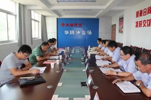 陜鋼集團督導(dǎo)檢查龍鋼集團“兩學(xué)一做”學(xué)習教育開展情況 陜鋼集團督導(dǎo)檢查龍鋼集團“兩學(xué)一做”學(xué)習教育開展情況