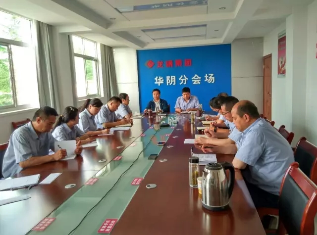 華冶機關(guān)黨支部開展評優(yōu)推薦及黨課學習