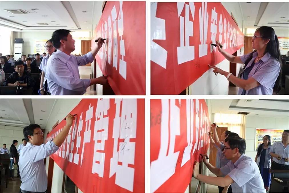 華富新能源、綜合服務(wù)公司積極開展“安全生產(chǎn)月”活動(dòng)