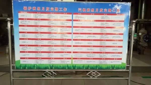 強化“軟文化”建設，為班組管理注入新活力