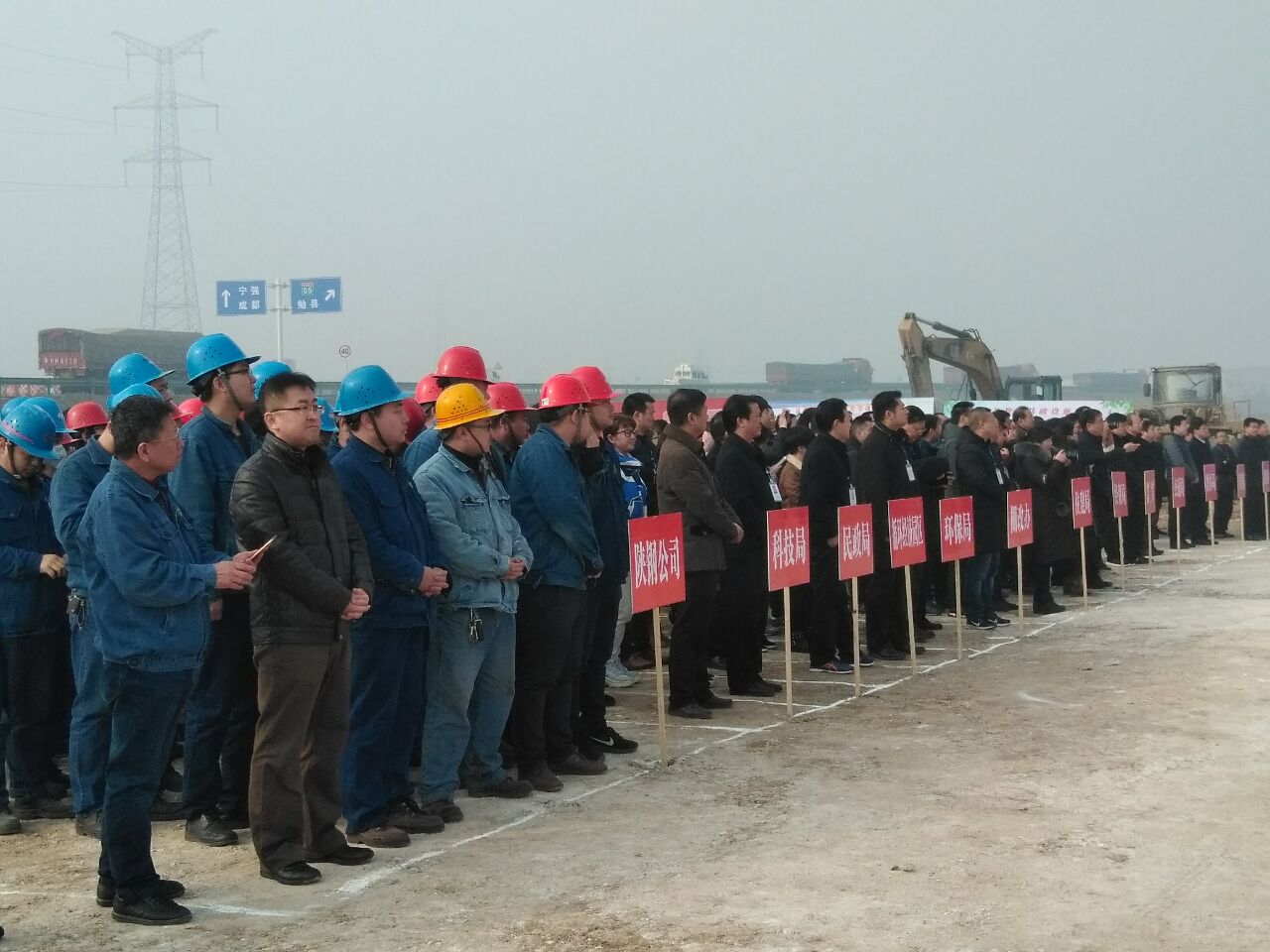 陜鋼集團(tuán)漢中廢鋼回收加工基地項目正式啟動 陜鋼集團(tuán)漢中廢鋼回收加工基地項目正式啟動