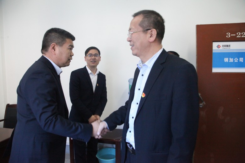 龍鋼集團公司領導班子慰問機關干部職工 龍鋼集團公司領導班子慰問機關干部職工