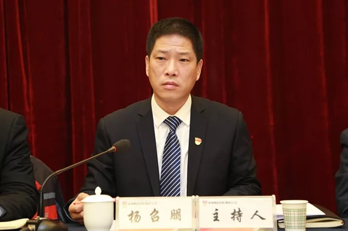 龍鋼集團(tuán)公司召開2019年安全環(huán)保節(jié)能工作會 龍鋼集團(tuán)公司召開2019年安全環(huán)保節(jié)能工作會