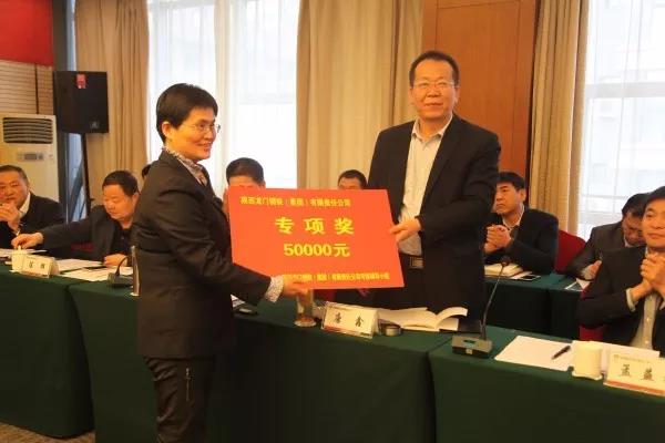 落實(shí)“高、新、實(shí)”精神 奮力推進(jìn)各項(xiàng)工作 ——龍鋼集團(tuán)召開2月份經(jīng)濟(jì)運(yùn)行分析會