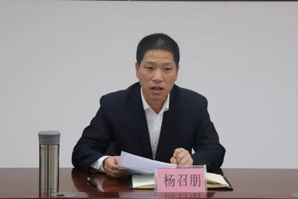 楊召朋指導(dǎo)大西溝礦業(yè)公司2018年度領(lǐng)導(dǎo)班子專題民主生活會(huì) 楊召朋指導(dǎo)大西溝礦業(yè)公司2018年度領(lǐng)導(dǎo)班子專題民主生活會(huì)