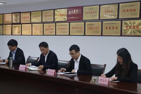 楊召朋指導(dǎo)大西溝礦業(yè)公司2018年度領(lǐng)導(dǎo)班子專題民主生活會(huì) 楊召朋指導(dǎo)大西溝礦業(yè)公司2018年度領(lǐng)導(dǎo)班子專題民主生活會(huì)