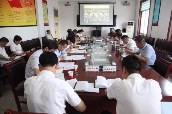 龍鋼集團(tuán)黨委理論學(xué)習(xí)中心組進(jìn)行“不忘初心、牢記使命”專題學(xué)習(xí)
