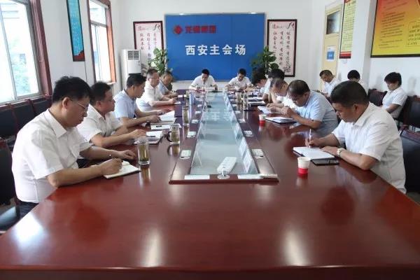 龍鋼集團強調(diào):提高履職能力 推動轉型發(fā)展 龍鋼集團強調(diào):提高履職能力 推動轉型發(fā)展