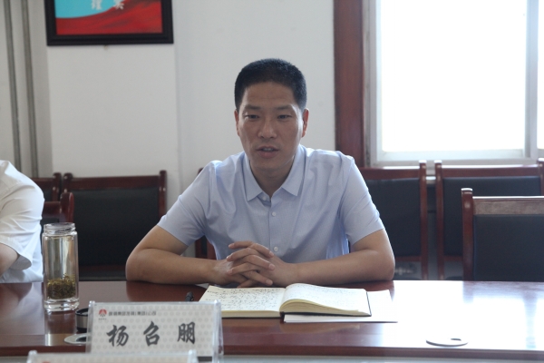 龍鋼集團強調(diào):提高履職能力 推動轉型發(fā)展 龍鋼集團強調(diào):提高履職能力 推動轉型發(fā)展