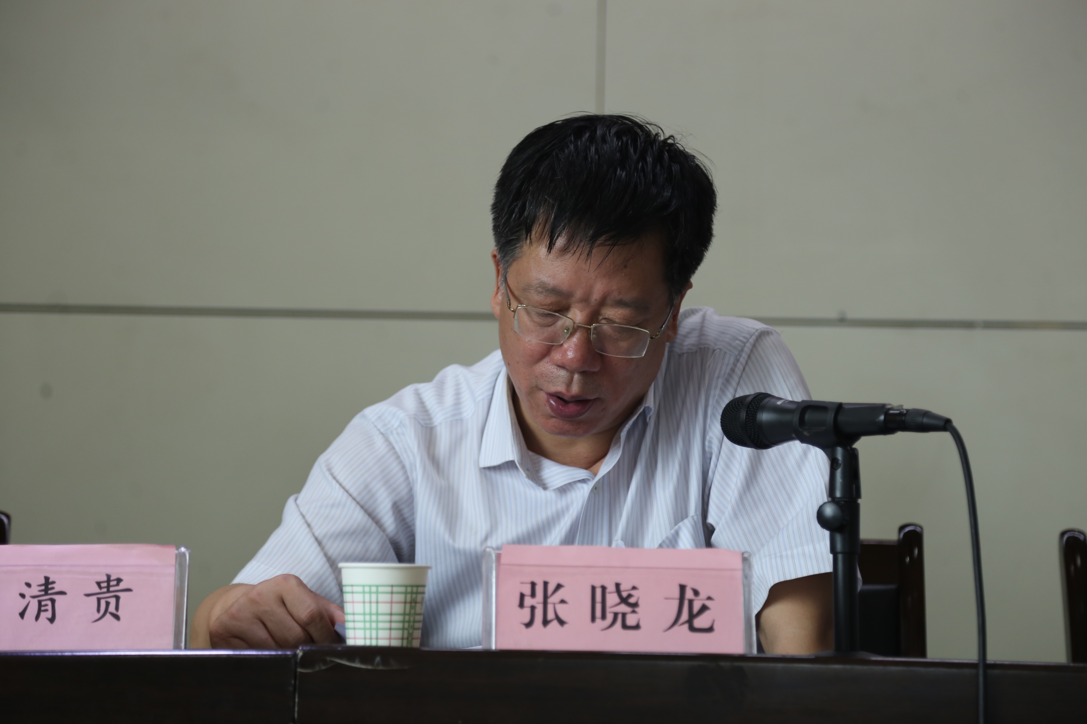 綜合服務(wù)公司召開“不忘初心、牢記使命”專題教育工作會