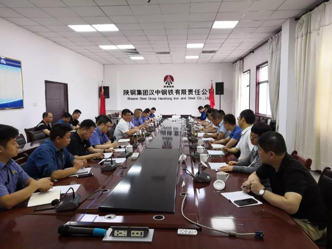 龍鋼集團、漢鋼公司召開總經(jīng)理聯(lián)合辦公會