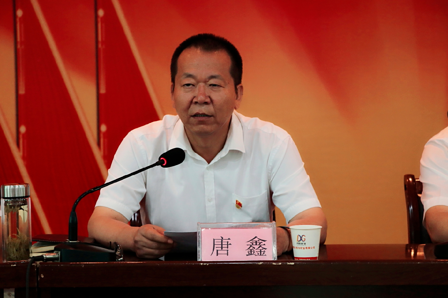 陜鋼集團(tuán)、龍鋼集團(tuán)召開大西溝礦業(yè)公司干部大會