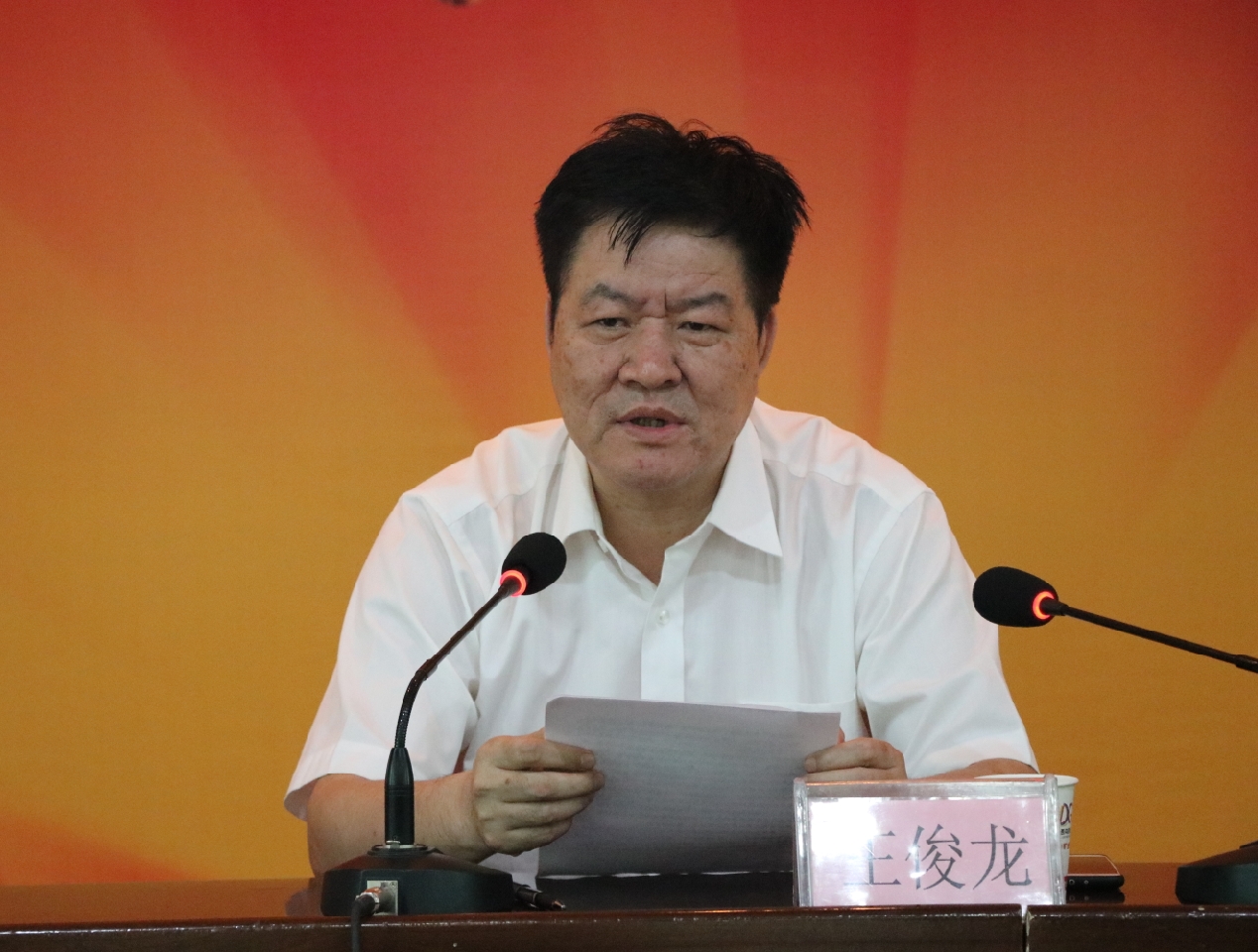 陜鋼集團(tuán)、龍鋼集團(tuán)召開大西溝礦業(yè)公司干部大會