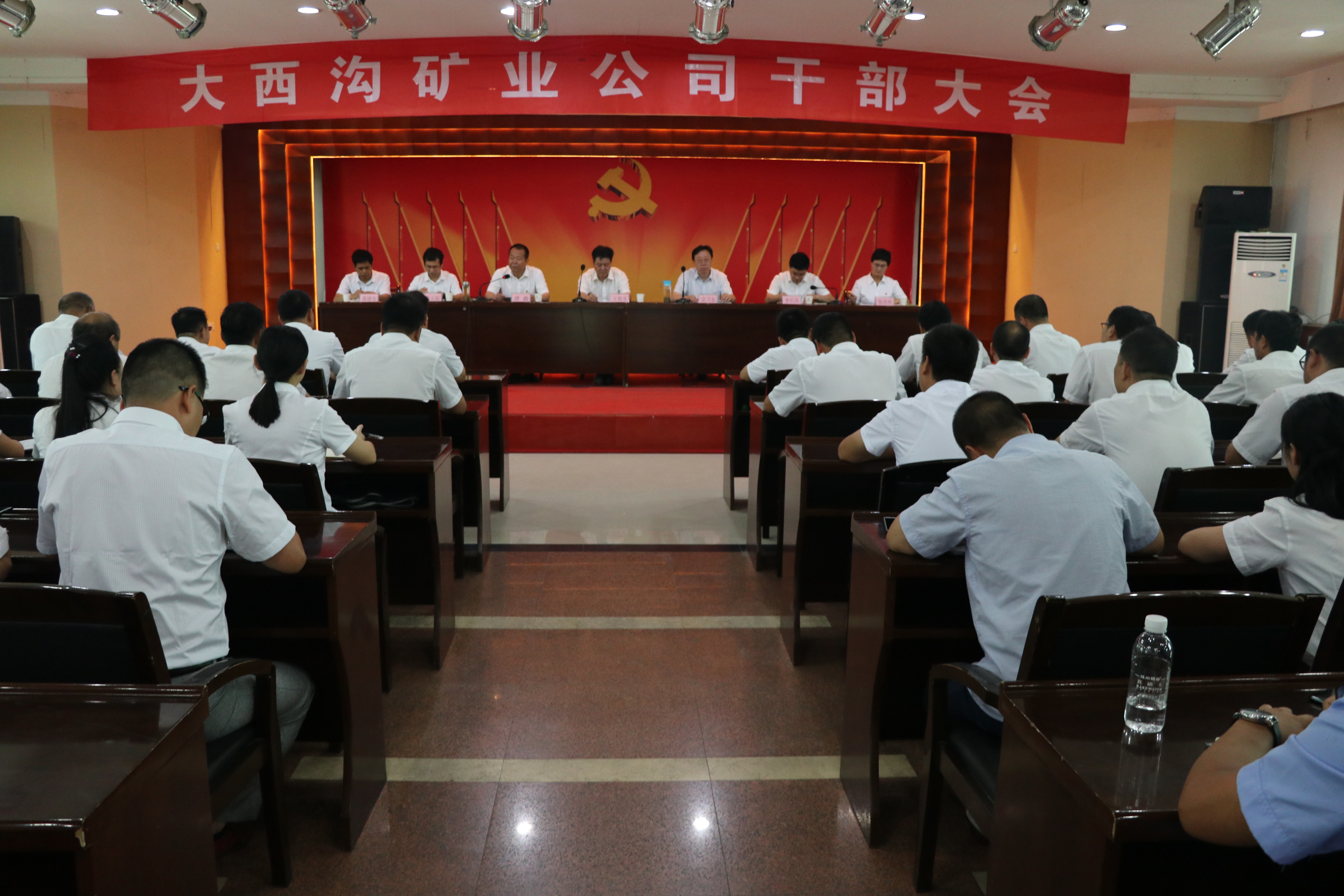 陜鋼集團(tuán)、龍鋼集團(tuán)召開大西溝礦業(yè)公司干部大會