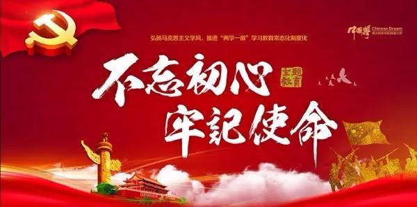 酒店板塊開展“不忘初心、牢記使命”主題教育專題調(diào)研、二季度績(jī)效考核檢查及送清涼活動(dòng)