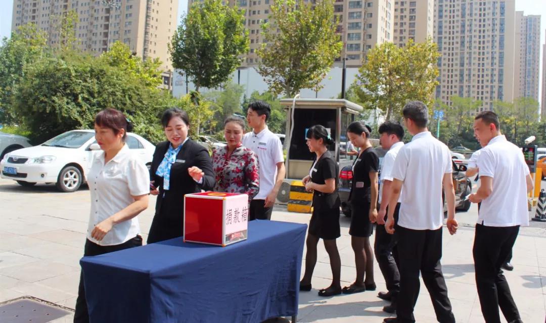 “獻(xiàn)綿薄之力 涌溫暖之泉”——禹龍國際酒店公司組織愛心捐款活動(dòng)