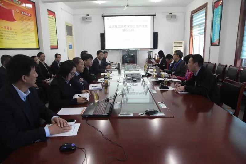 龍鋼集團迎接《混凝土結構用成型鋼筋加工配送中心建設與管理規(guī)范》團體標準現(xiàn)場評審 龍鋼集團迎接《混凝土結構用成型鋼筋加工配送中心建設與管理規(guī)范》團體標準現(xiàn)場評審