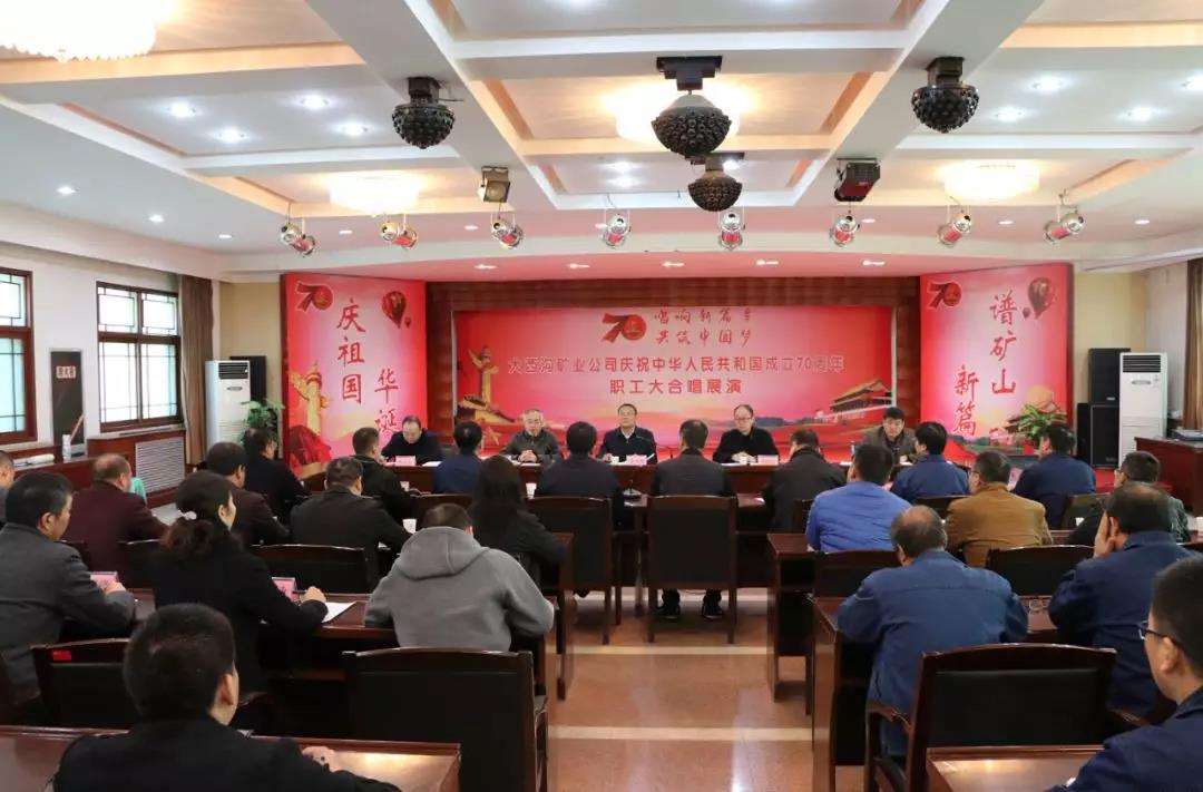 陜煤集團(tuán)對龍鋼集團(tuán)大西溝礦業(yè)公司進(jìn)行安全大檢查