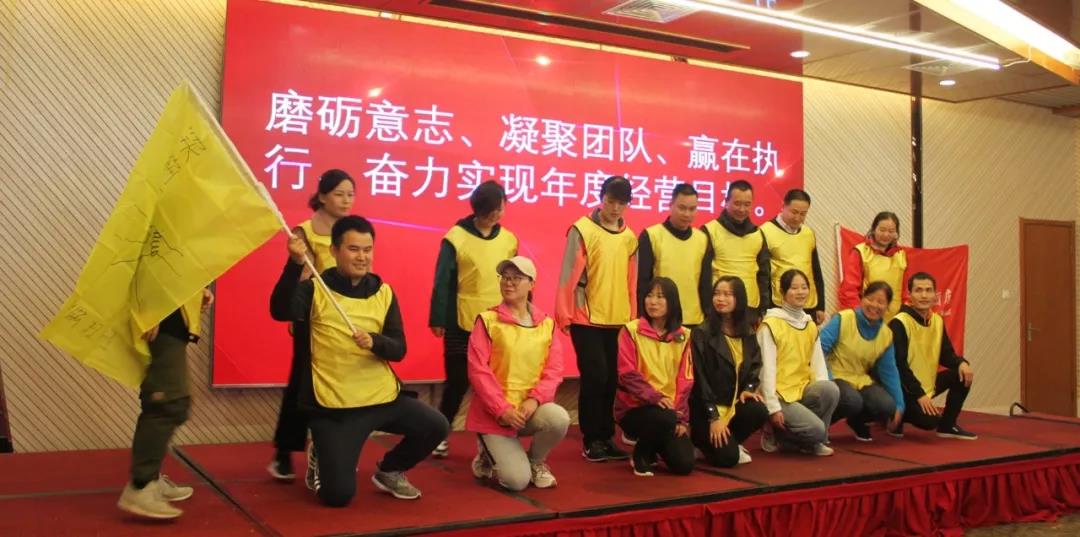 磨練意志，超越自我，凝聚團(tuán)隊(duì)，贏在執(zhí)行——酒店板塊開展2019年度員工素質(zhì)集訓(xùn)活動
