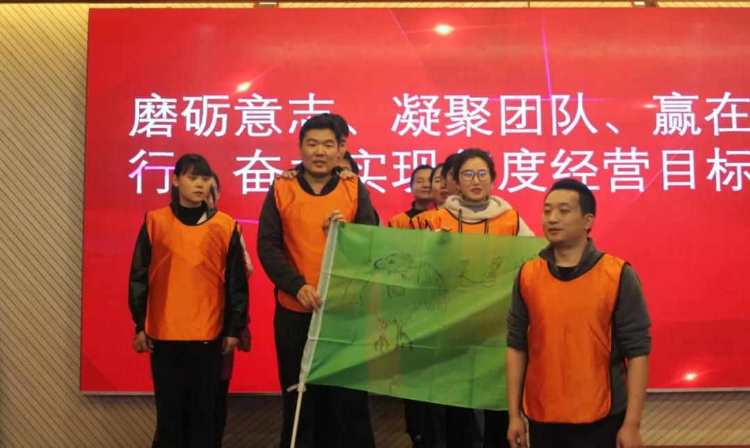 磨練意志，超越自我，凝聚團(tuán)隊(duì)，贏在執(zhí)行——酒店板塊開展2019年度員工素質(zhì)集訓(xùn)活動