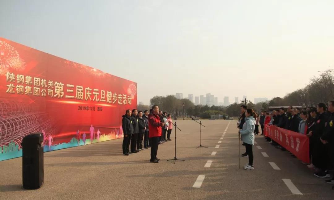 守初心 擔(dān)使命，堅定信心健步走向2020！