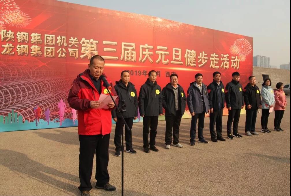 守初心 擔(dān)使命，堅定信心健步走向2020！