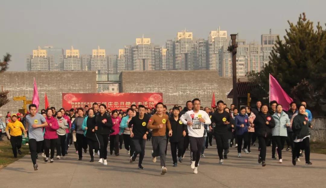 守初心 擔(dān)使命，堅定信心健步走向2020！