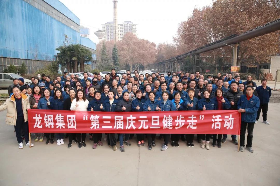 守初心 擔(dān)使命，堅定信心健步走向2020！