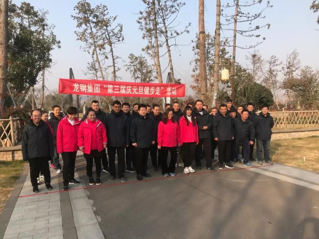 守初心 擔(dān)使命，堅定信心健步走向2020！