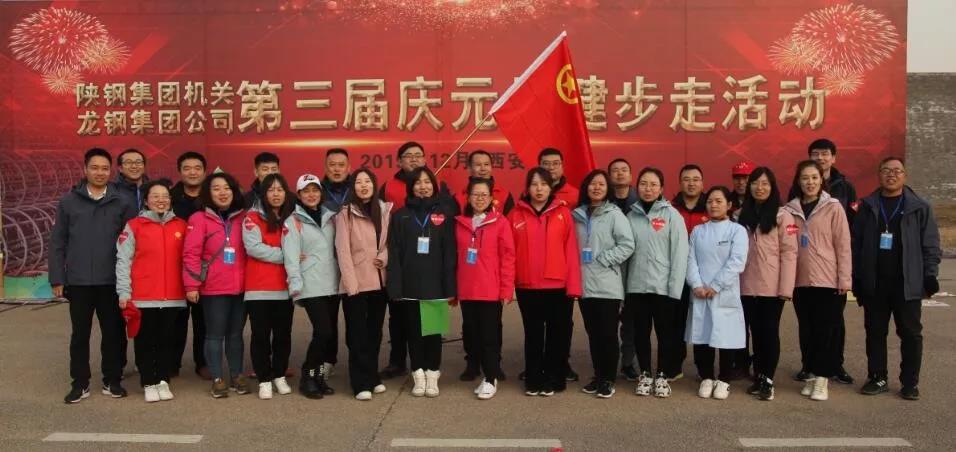 守初心 擔(dān)使命，堅定信心健步走向2020！